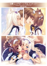 NEKOPARA ART WORKS Vol.3 : página 24