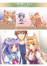 NEKOPARA ART WORKS Vol.3 : página 41