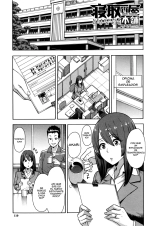 Netoriya Honpo Ch. 1-2 : página 1