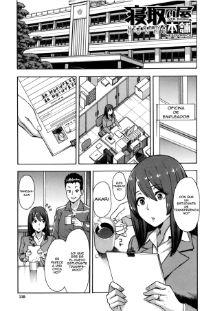 hentai Netoriya Honpo Ch. 1-2