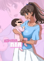 New Mama NTR + Tanned Version : página 46