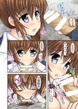 New Nanoha-san. Kouen Choukyou hen Full Color Edition : página 18