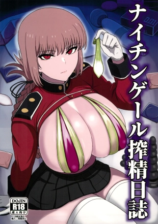 hentai Nightingale Sakusei Nisshi