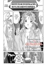 Nightmare of My Goddess 6 : página 6