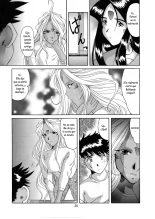 Nightmare of My Goddess 6 : página 33