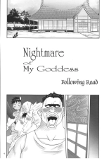 Nightmare of My Goddess -Following road- : página 3