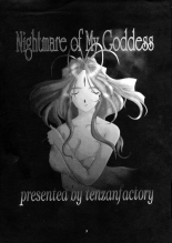 Nightmare of My Goddess Vol. 3 : página 2