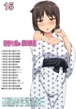 Niizuma Nanaka no Roshutsu Onsen : página 1