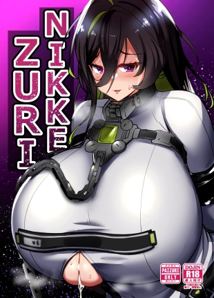 hentai NIKKE ZURI