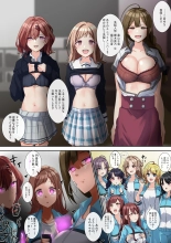 Ningyou o Tsukuru Ningyou : página 1
