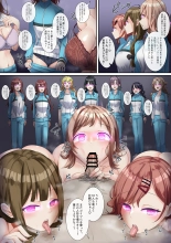 Ningyou o Tsukuru Ningyou : página 2