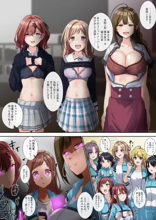 hentai Ningyou o Tsukuru Ningyou