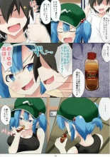 Nitori-san nara Dogeza Sureba Ichinichijuu Ecchi Sasete Kureru : página 6