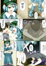 Nitori-san nara Dogeza Sureba Tokoton H ni Amaesasete Kureru : página 5