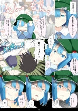 Nitori-san nara Dogeza Sureba Yasashiku Ijimete Kureru : página 5