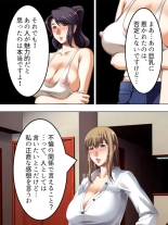 No Bra-de Dearuki Otoko wo Sasou Sabishii Sexless Tsuma · Eiko : página 122