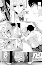 How to Live With A Noraneko Girl Ch 1-16 : página 101