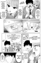 How to Live With A Noraneko Girl Ch 1-16 : página 210