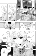 How to Live With A Noraneko Girl Ch 1-16 : página 220