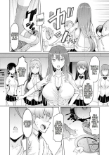 Noryoku Gakuen Gekokujo ~Boku ga Gakuen o Seisu made  Ch. 1-9~ : página 7