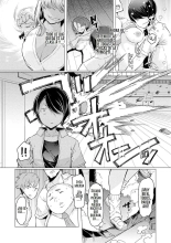 Noryoku Gakuen Gekokujo ~Boku ga Gakuen o Seisu made  Ch. 1-9~ : página 127