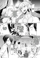 Noryoku Gakuen Gekokujo ~Boku ga Gakuen o Seisu made  Ch. 1-9~ : página 130