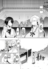 Noryoku Gakuen Gekokujo ~Boku ga Gakuen o Seisu made  Ch. 1-9~ : página 154