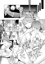 Noryoku Gakuen Gekokujo ~Boku ga Gakuen o Seisu made  Ch. 1-9~ : página 178