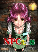 NPC-ka no Hanashi : página 1