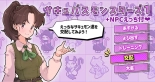 ?????????????????×??????+NPC????? : página 1