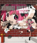 Nurse Witch Komugi : página 14