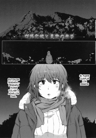 hentai A Gender-Bent Maiden and a Confession Under a Starry Sky