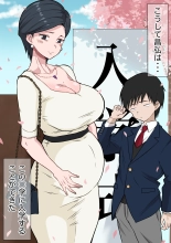 O juken mama no netorare uraguchi nyūgaku 〜 musuko no nyūgaku no tame ni hentai kōchō ni tanetsuke sa reru kyōiku nesshin'na kyonyū juku tsuma 〜 : página 27