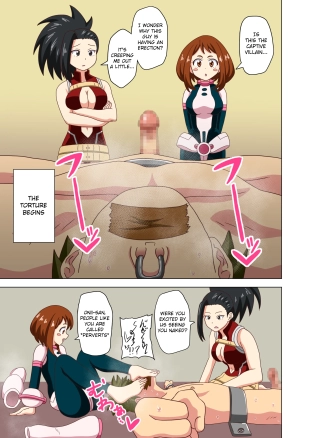 hentai Ochako & Momo