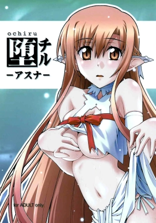 hentai ochiru -asuna-