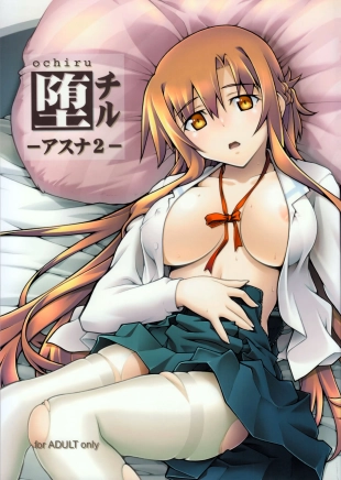 hentai ochiru -asuna2-