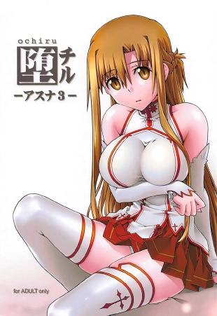 hentai ochiru -asuna3-