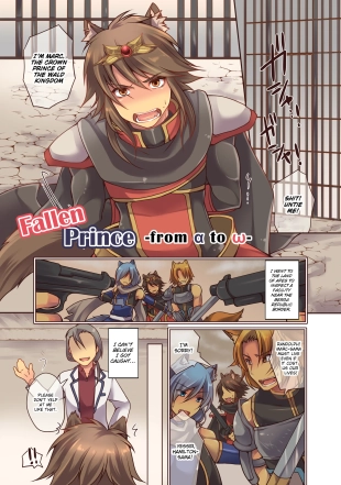 hentai Fallen Prince -from α to ω-