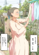 Ochiru Wakazuma Doukyo Otouto to Netorare Sex Life!? - Onee-chan wa, Kimochi Ii no ga Osuki - : página 2