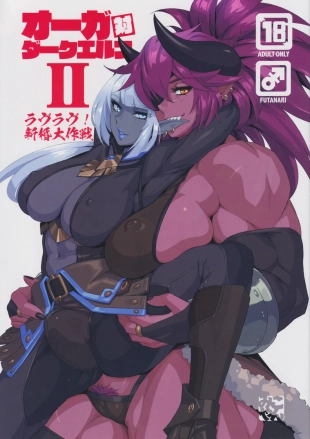 hentai Ogre tai Dark Elf 2 - Love Love Shinkon Daisakusen