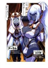 Ogre tai Dark Elf Ogre Hanshoku Dai Sakusen : página 8