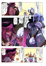 Ogre tai Dark Elf Ogre Hanshoku Dai Sakusen : página 9