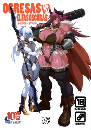 hentai Ogresas Contra Elfas Oscuras ~ La Gesta de La Gestación - Ogre tai Dark Elf Ogre Hanshoku Dai Sakusen