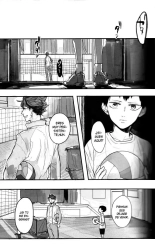 Oikawa-san's Cavity : página 14