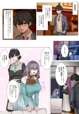 Ojou-sama to Maid to Boku?Boku no Doutei wa Ojou-sama ni Kaito raremashita? : página 4