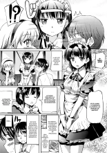 Ojousama no Maid Jijou : página 171