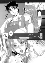 Omae no Kaa-chan, Ii Onna da yo na. Ch. 5 : página 6