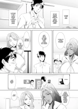 Omae no Kaa-chan, Ii Onna da yo na. Ch. 1 : página 6