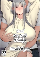 Omoi, Netorase Kanketsuhen  - Steal My Wife Feelings Final Chapter : página 1