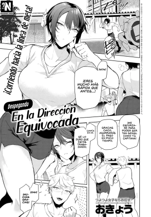 hentai Despegando en la Dirección Equivocada